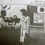 岐阜市早田小学校の生徒たちと交流会